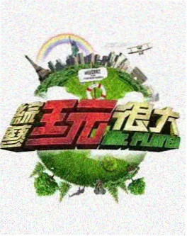 美国偶像